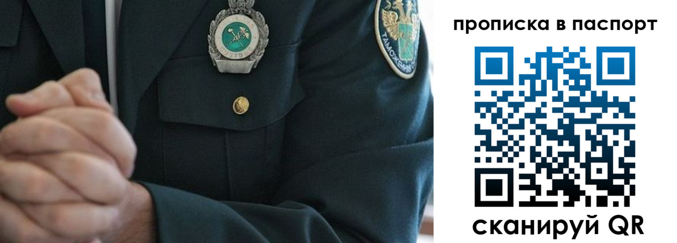 форма 3 в Горячем Ключе