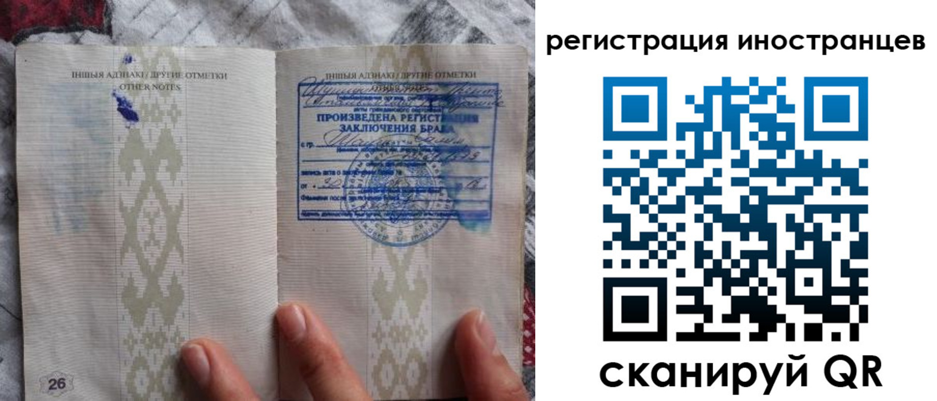 прописка для школы в Горячем Ключе
